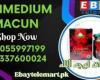 Epimedium Macun Price in Sahiwal 03055997199