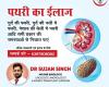 Dr. Sujan Singh, best urologist in uttar pradesh