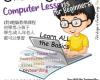 1 to 1 Computer Lessons for Beginners at Seri Kembangan and Petaling Jaya!