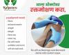 Best Ayurvedic doctor in Pune | Kalpataru Ayurvediya Chikitsalaya™ | Dr. Manoj Deshpande