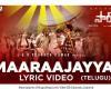 Maaraajayya (Telugu)Song Lyric Video | SIR | Dhanush, Samyuk