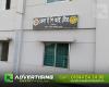 Best Ss Top Letter Signboard Advertising in Bangladesh